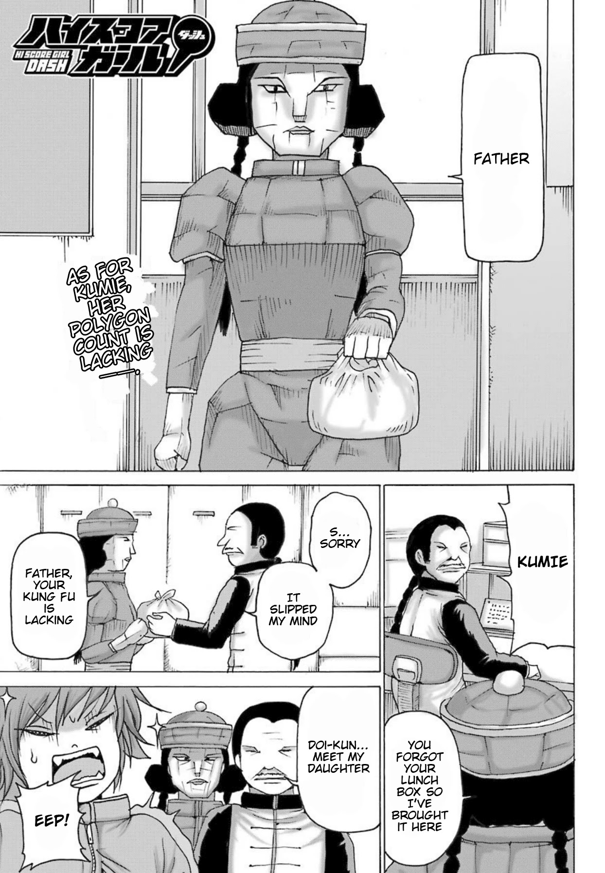 High Score Girl DASH Chapter 9 - Page 2
