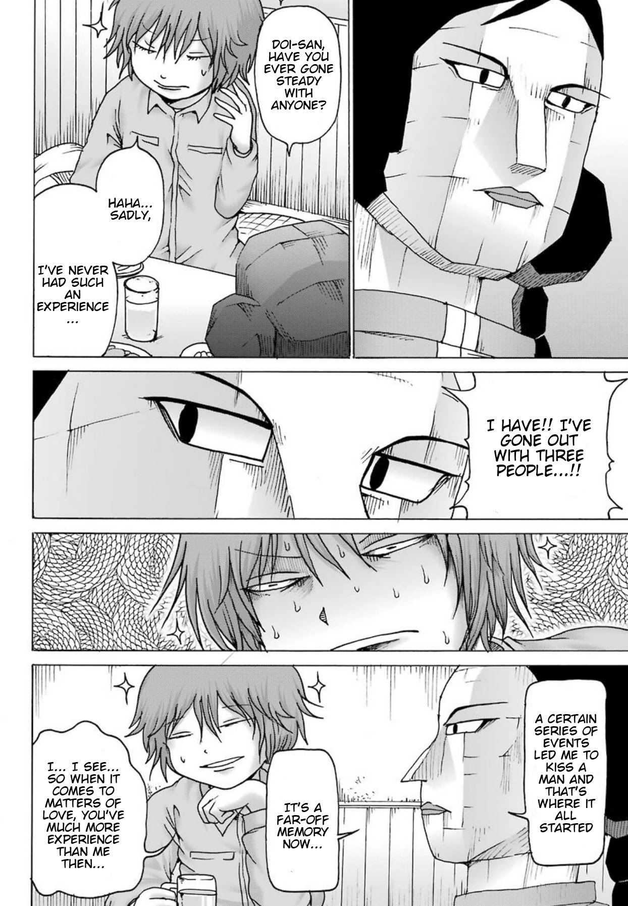 High Score Girl DASH Chapter 9 - Page 17
