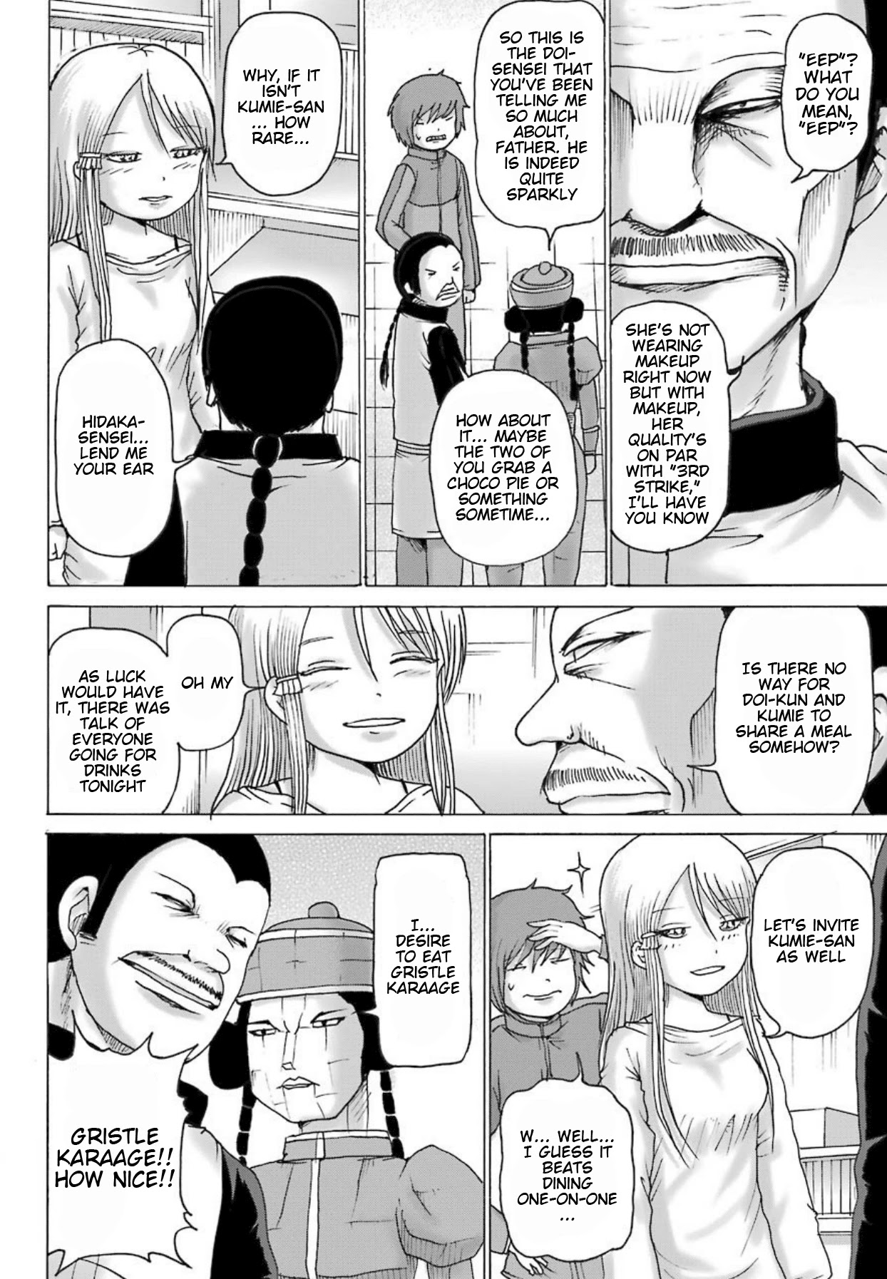 High Score Girl DASH Chapter 9 - Page 3
