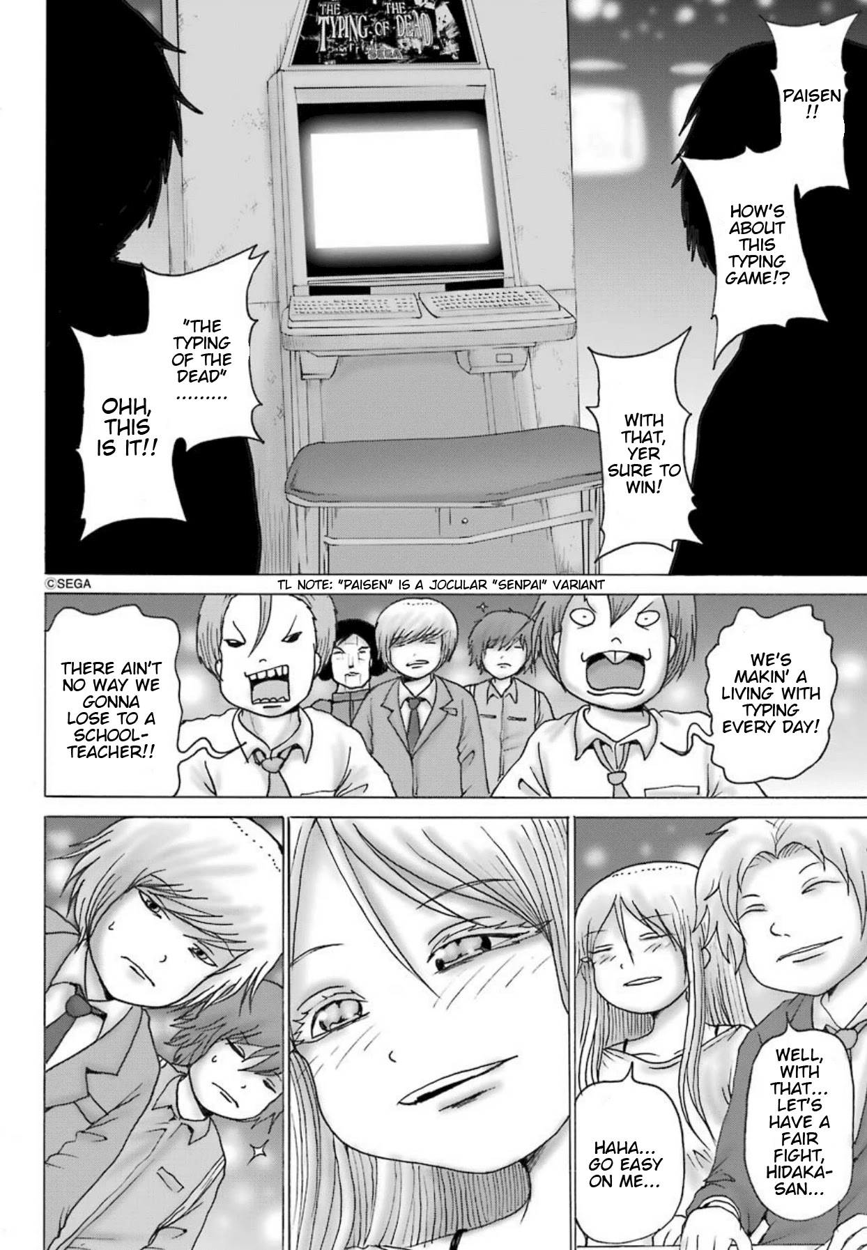 High Score Girl DASH Chapter 9 - Page 21