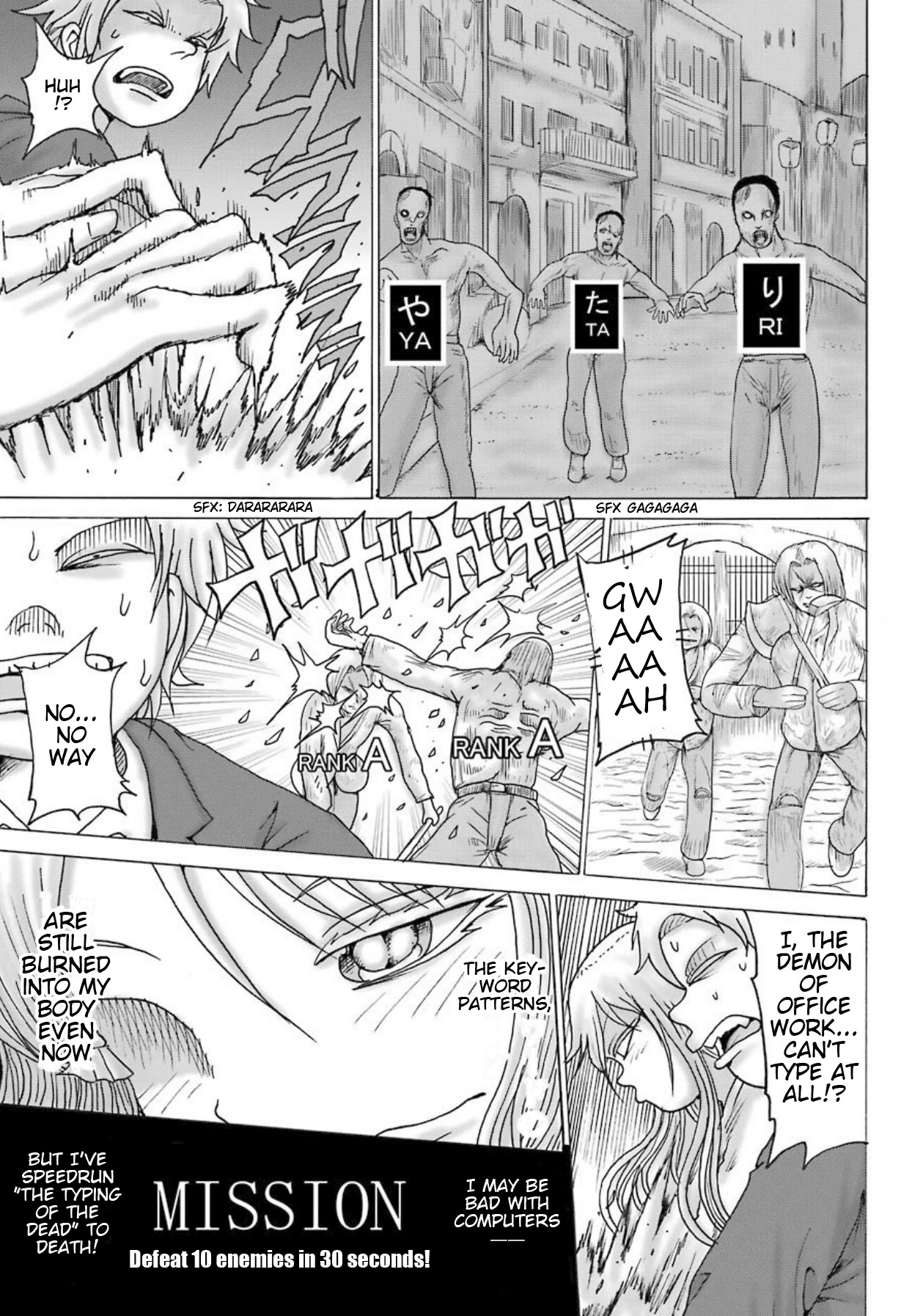 High Score Girl DASH Chapter 9 - Page 22
