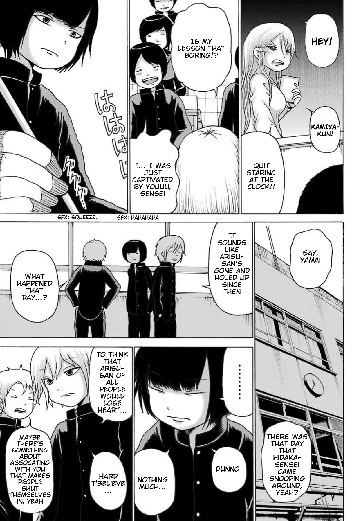 High Score Girl DASH Chapter 9 - Page 8