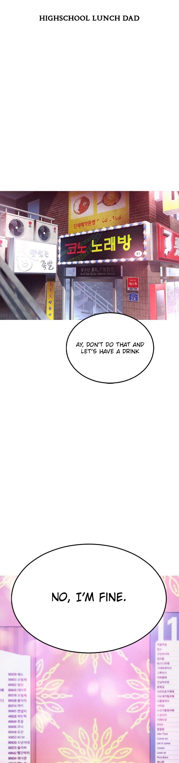 Highschool Lunch Dad Chapter 1 - Page 0