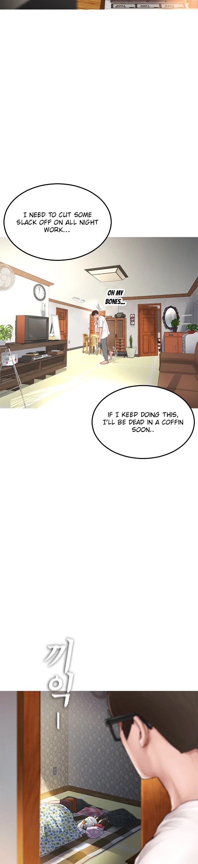 Highschool Lunch Dad Chapter 1 - Page 15