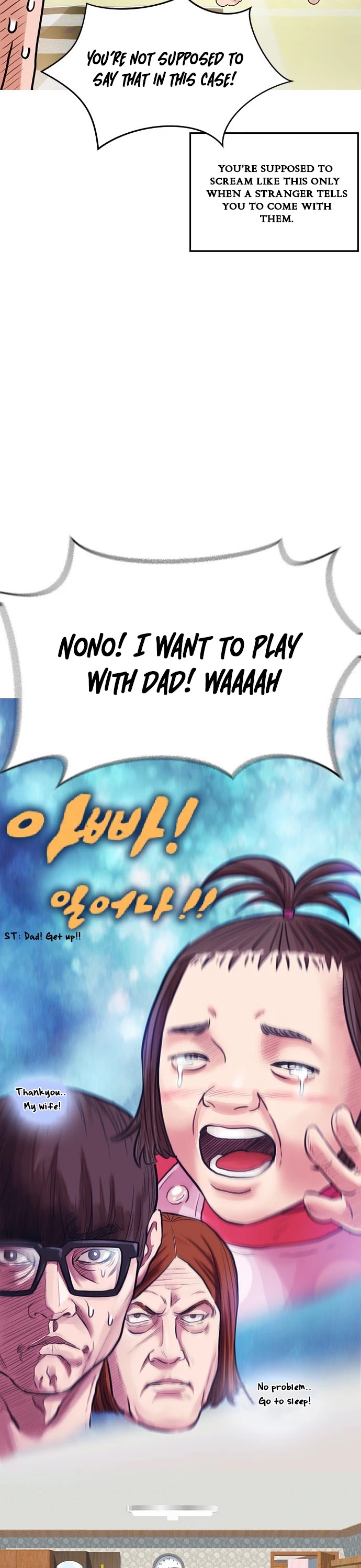 Highschool Lunch Dad Chapter 1 - Page 27