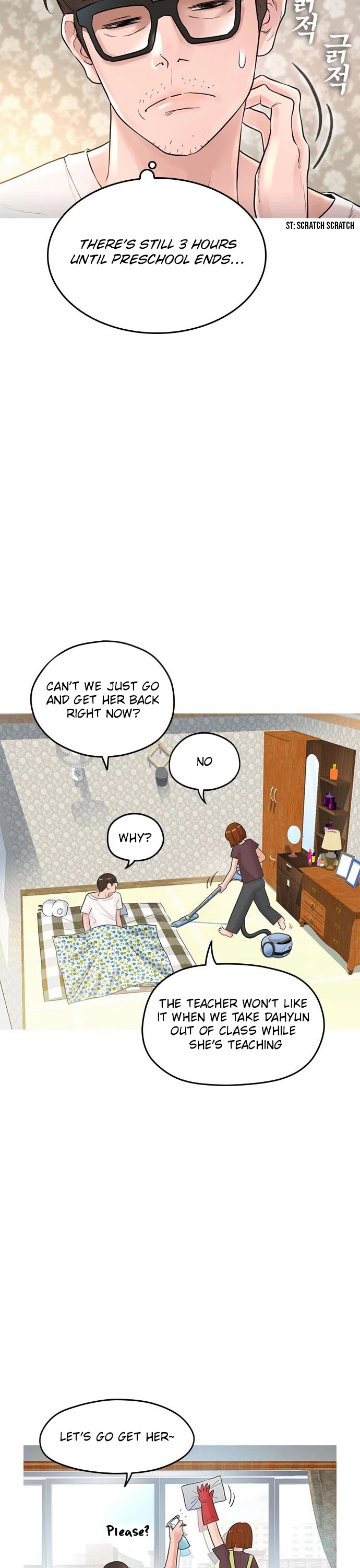 Highschool Lunch Dad Chapter 1 - Page 32