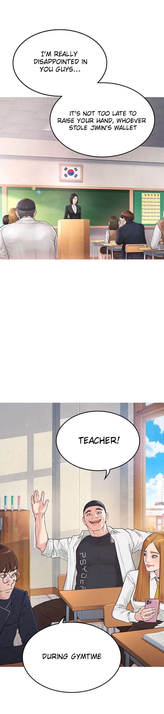 Highschool Lunch Dad Chapter 1 - Page 66