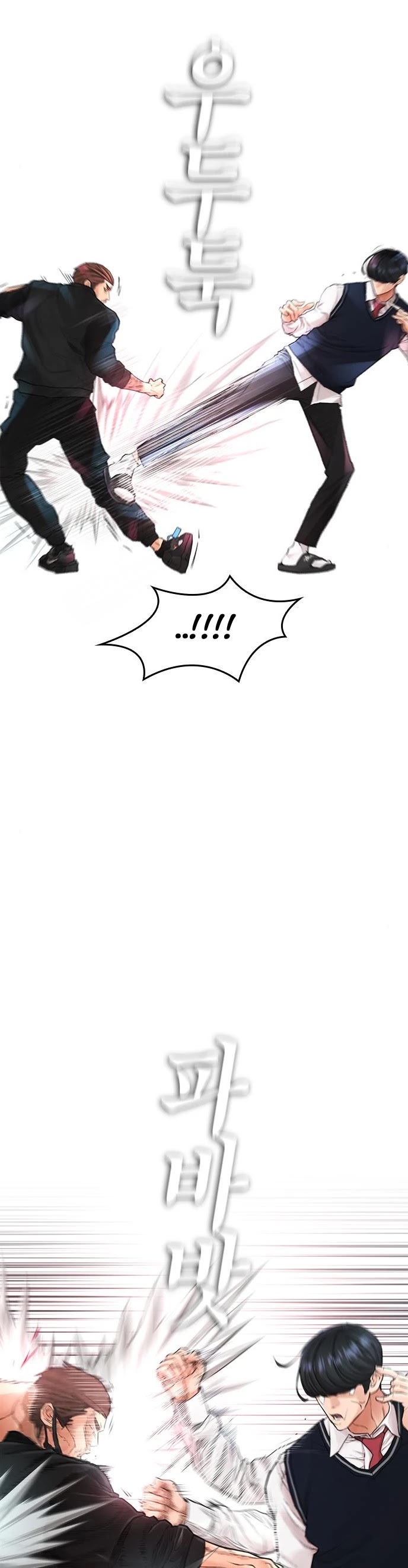 Highschool Lunch Dad Chapter 10 - Page 0