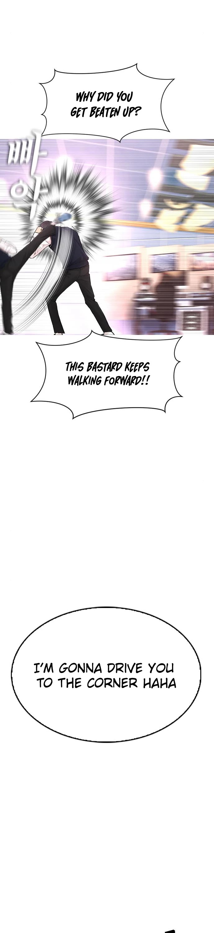 Highschool Lunch Dad Chapter 10 - Page 30
