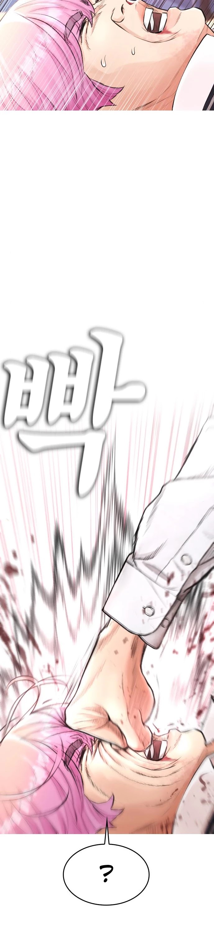 Highschool Lunch Dad Chapter 10 - Page 48