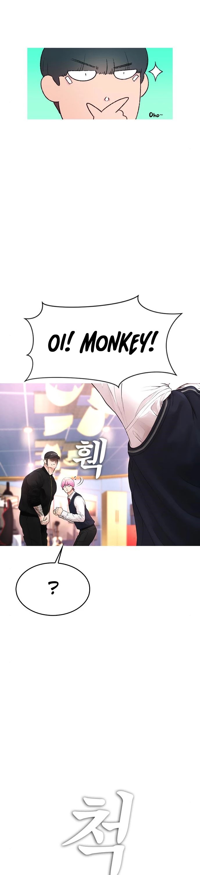 Highschool Lunch Dad Chapter 11 - Page 21