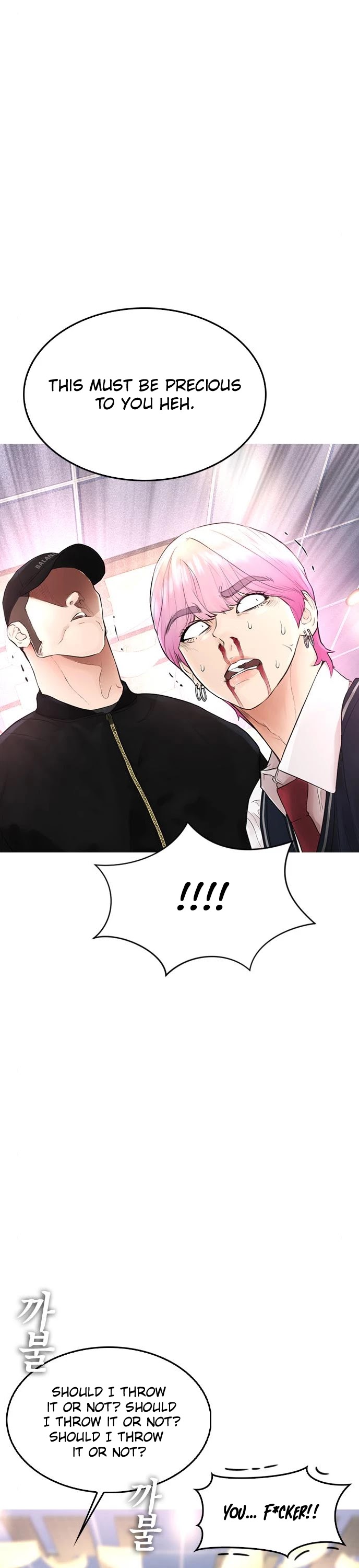 Highschool Lunch Dad Chapter 11 - Page 23