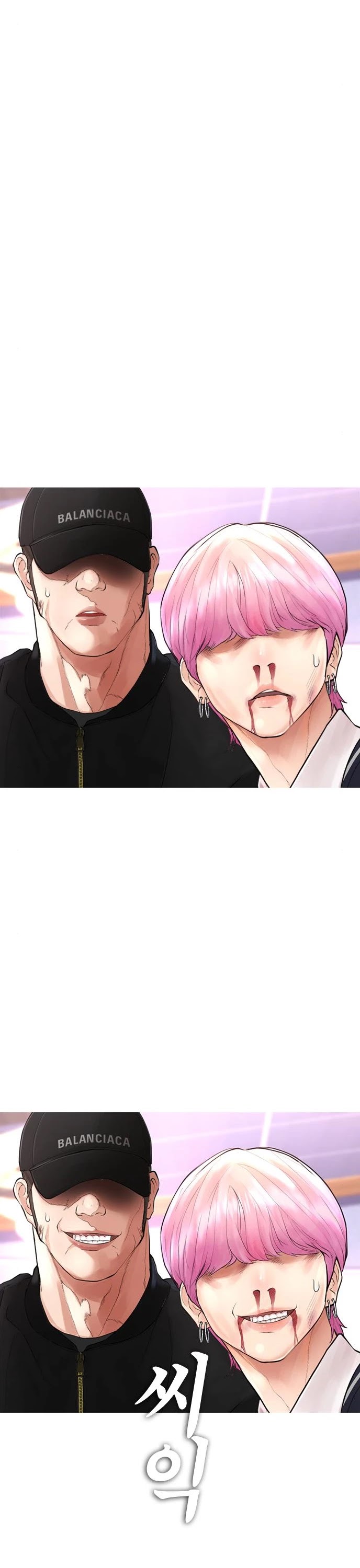 Highschool Lunch Dad Chapter 11 - Page 49