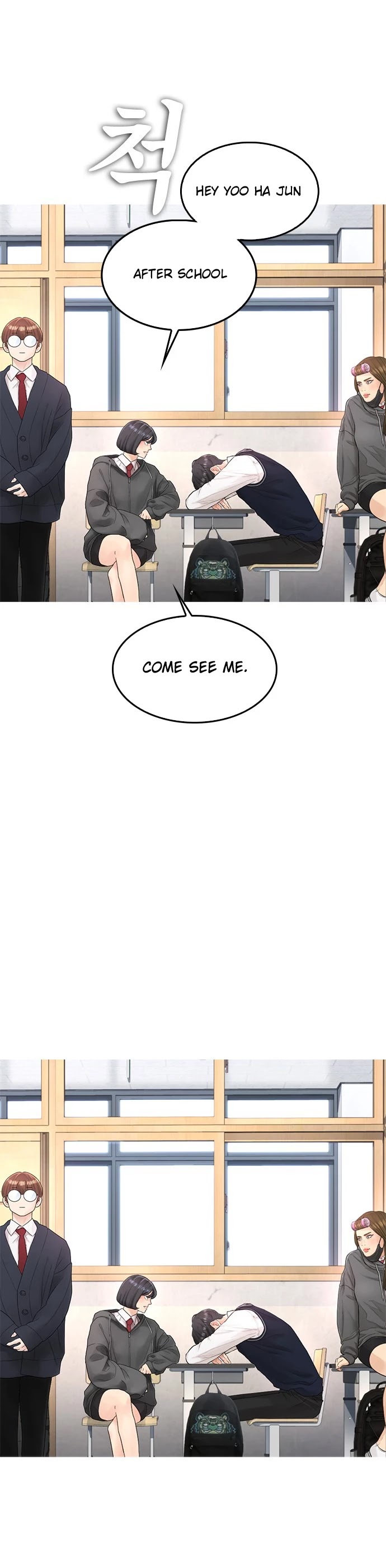 Highschool Lunch Dad Chapter 12 - Page 17