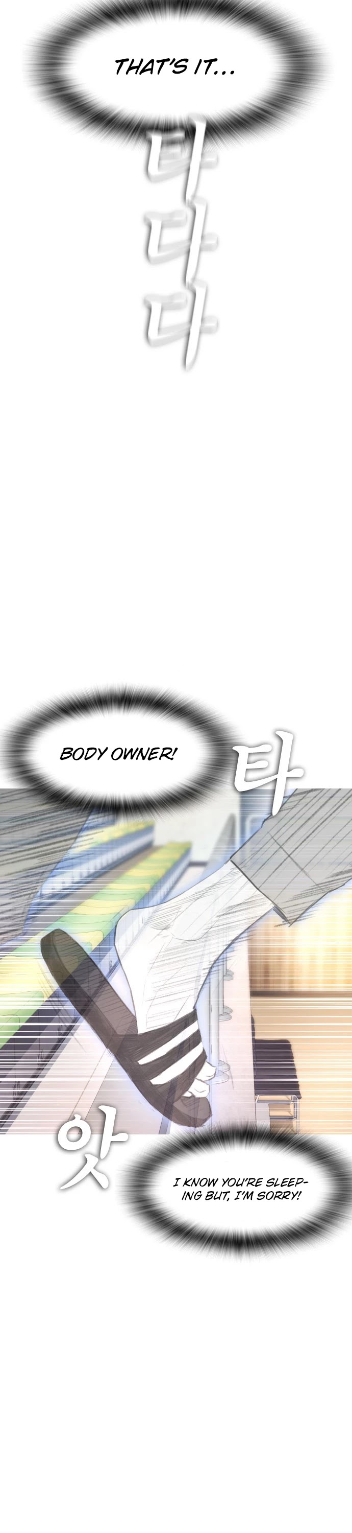 Highschool Lunch Dad Chapter 13 - Page 18