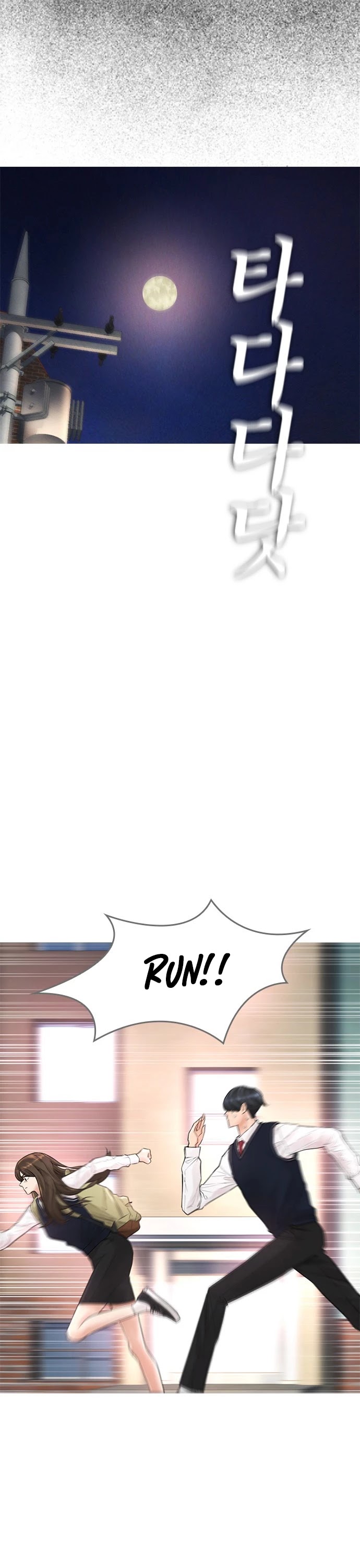 Highschool Lunch Dad Chapter 13 - Page 26