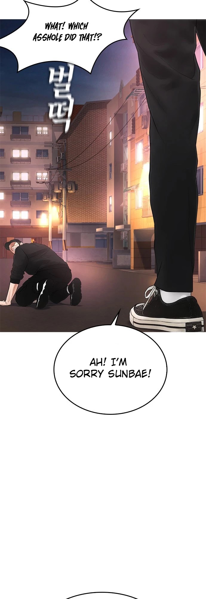 Highschool Lunch Dad Chapter 13 - Page 34