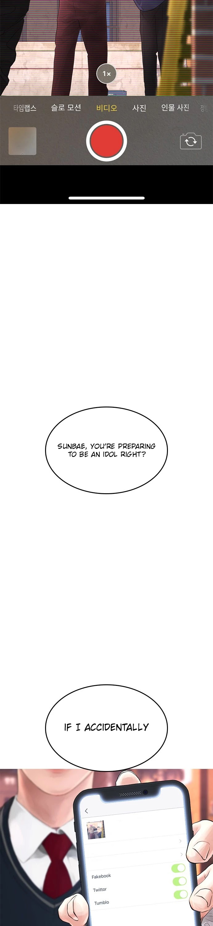 Highschool Lunch Dad Chapter 13 - Page 58