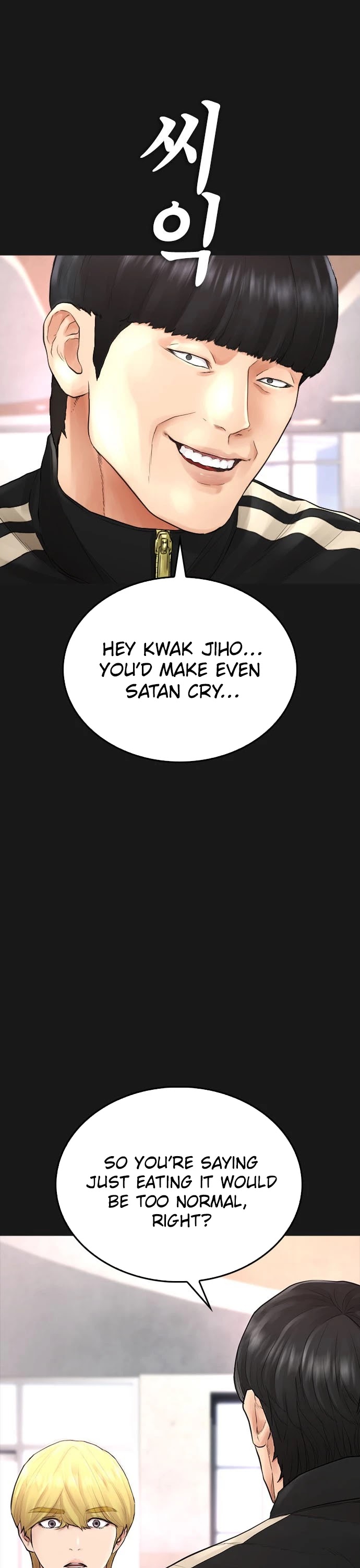 Highschool Lunch Dad Chapter 15 - Page 12