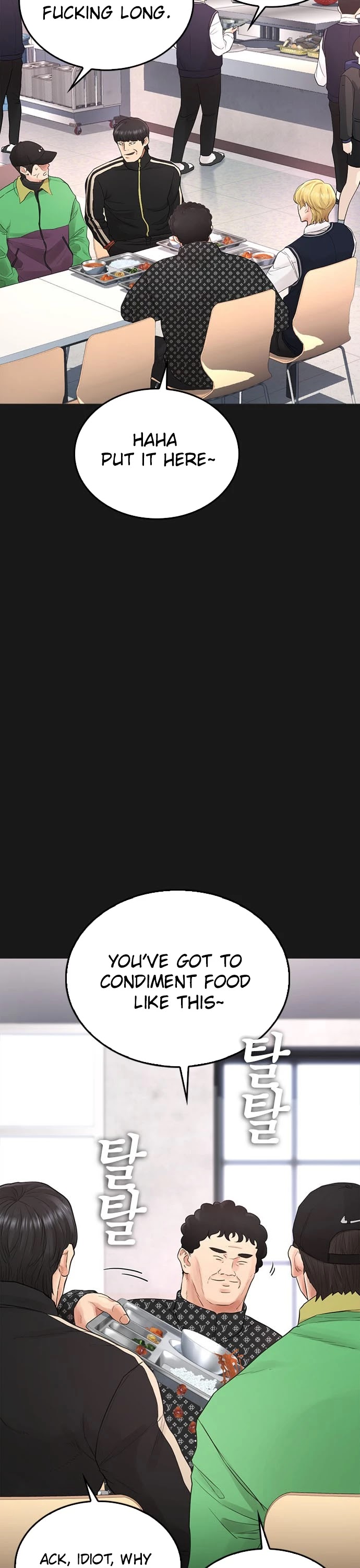 Highschool Lunch Dad Chapter 15 - Page 2