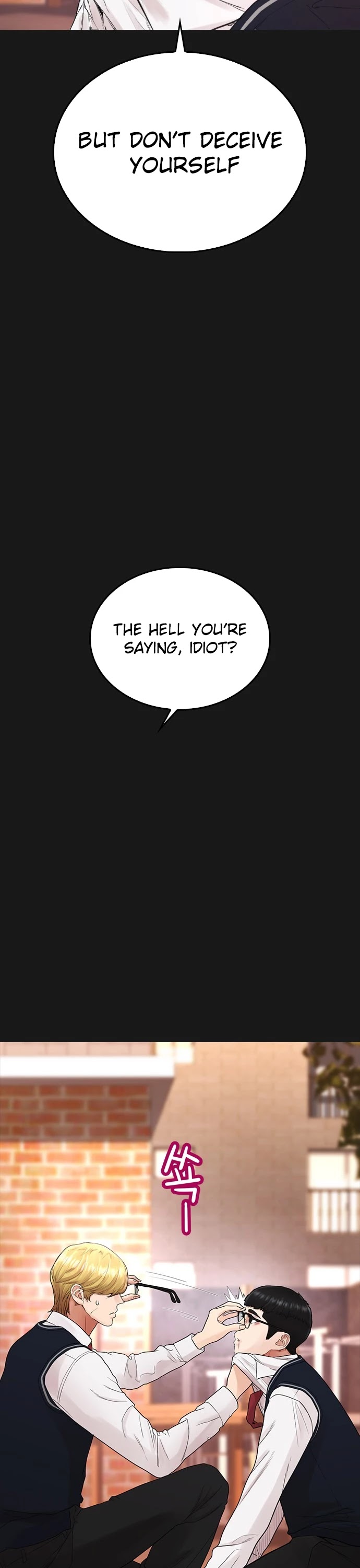 Highschool Lunch Dad Chapter 15 - Page 55