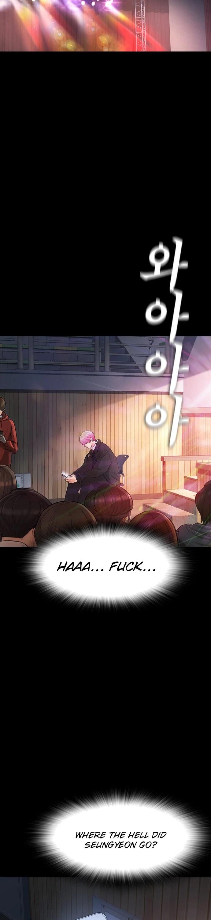 Highschool Lunch Dad Chapter 17 - Page 1