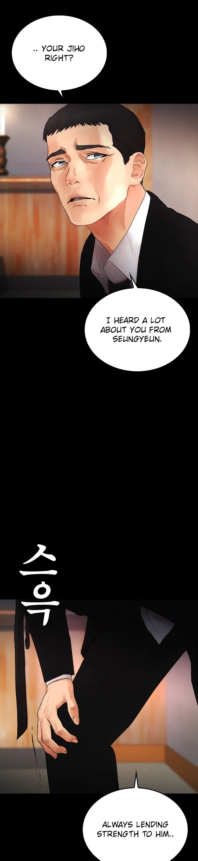Highschool Lunch Dad Chapter 17 - Page 29