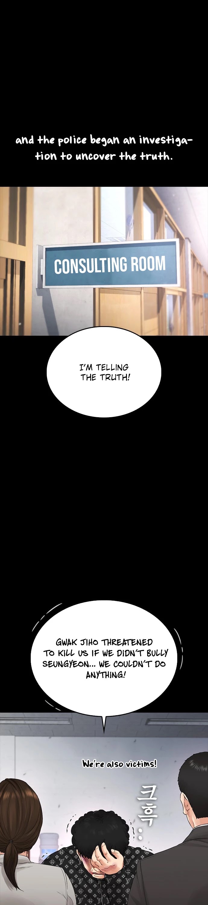 Highschool Lunch Dad Chapter 17 - Page 34