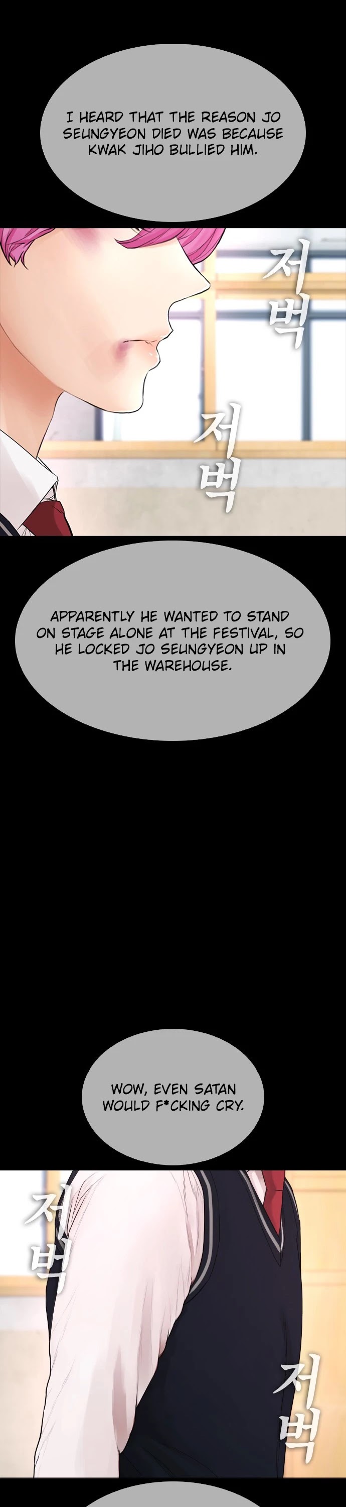 Highschool Lunch Dad Chapter 17 - Page 38
