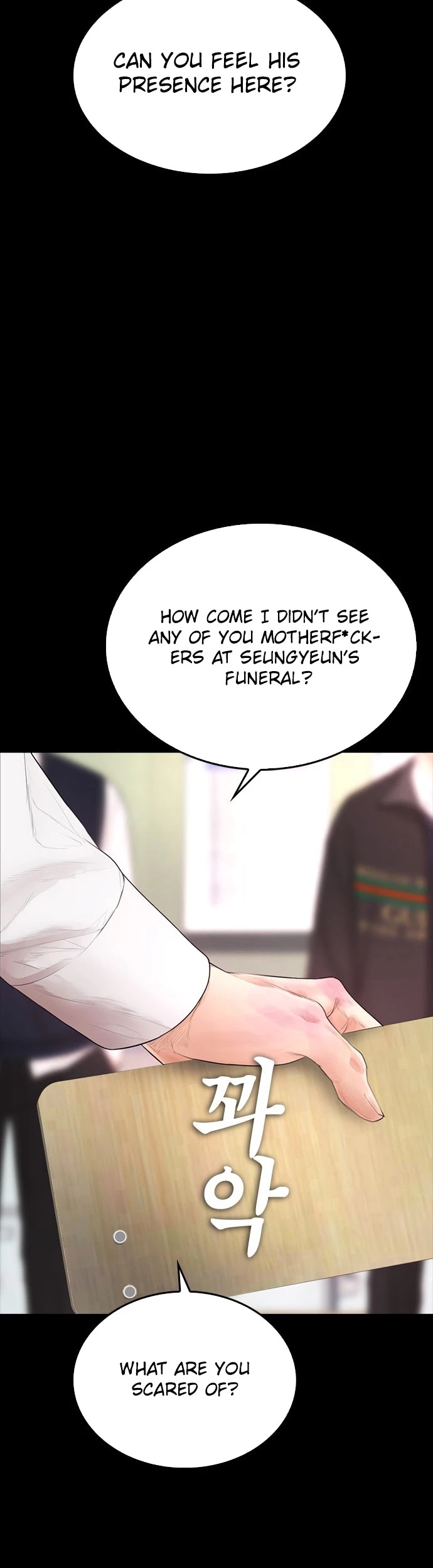 Highschool Lunch Dad Chapter 17 - Page 42