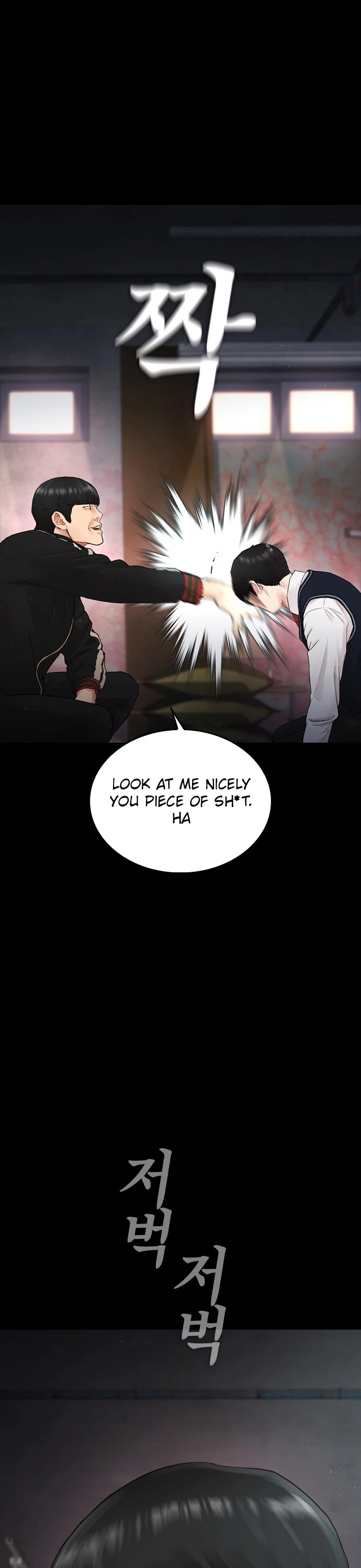 Highschool Lunch Dad Chapter 17 - Page 8