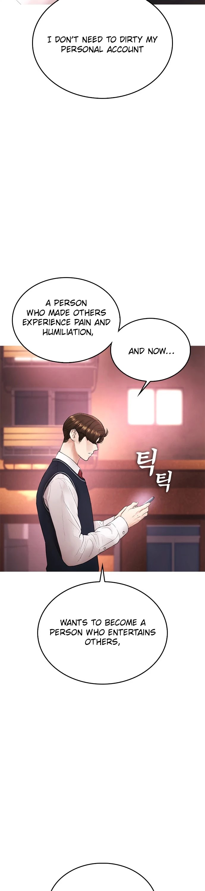 Highschool Lunch Dad Chapter 18 - Page 12