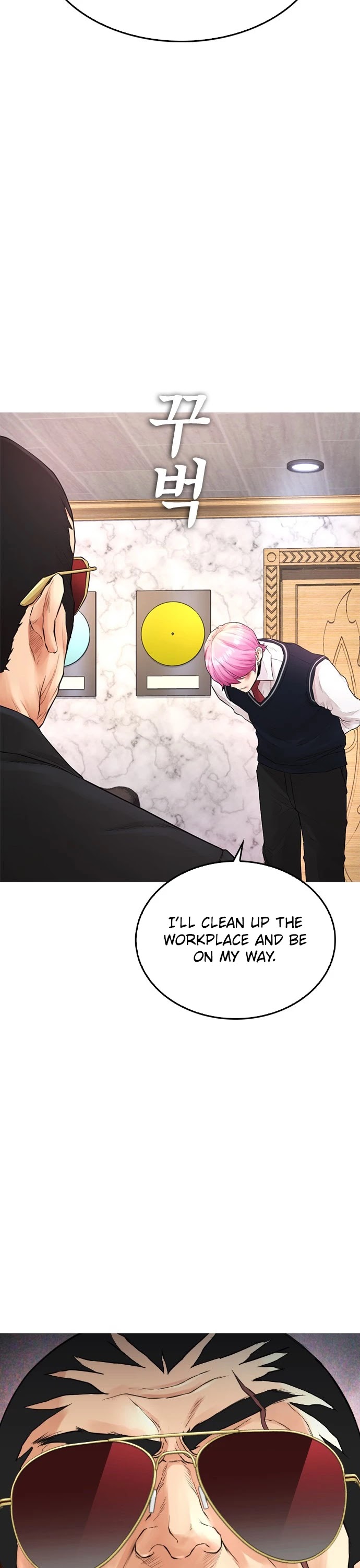Highschool Lunch Dad Chapter 18 - Page 24