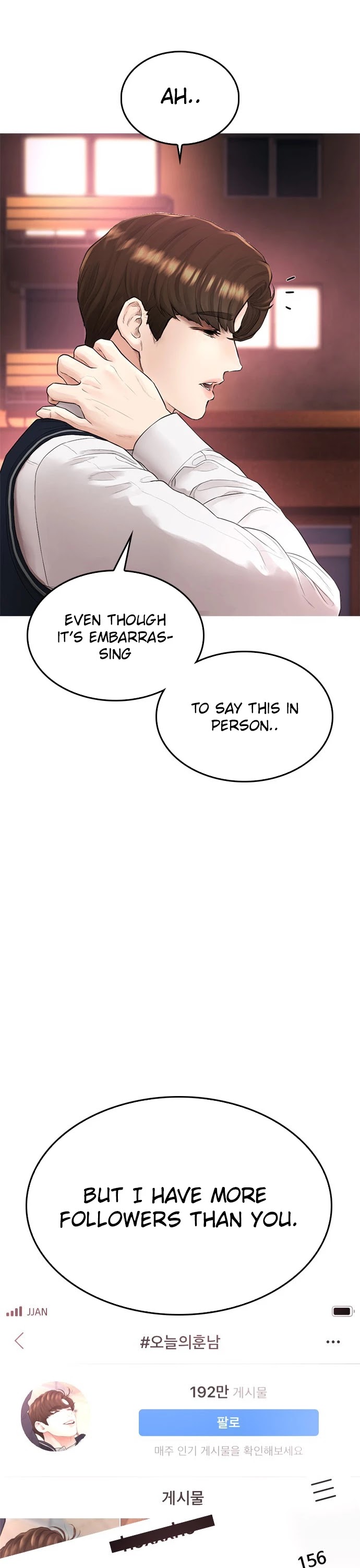 Highschool Lunch Dad Chapter 18 - Page 9