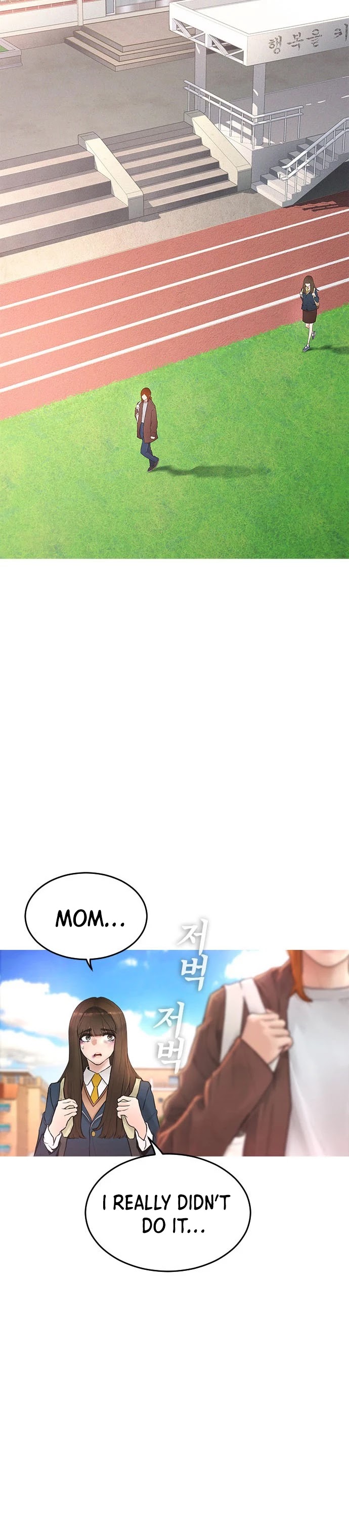 Highschool Lunch Dad Chapter 2 - Page 12