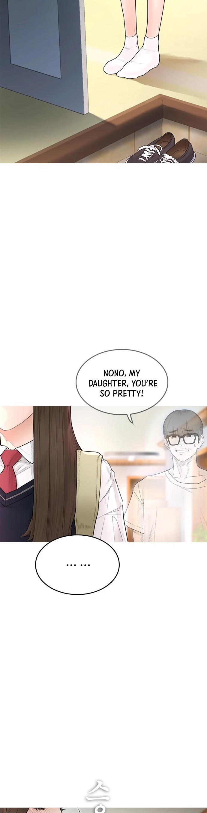 Highschool Lunch Dad Chapter 2 - Page 27