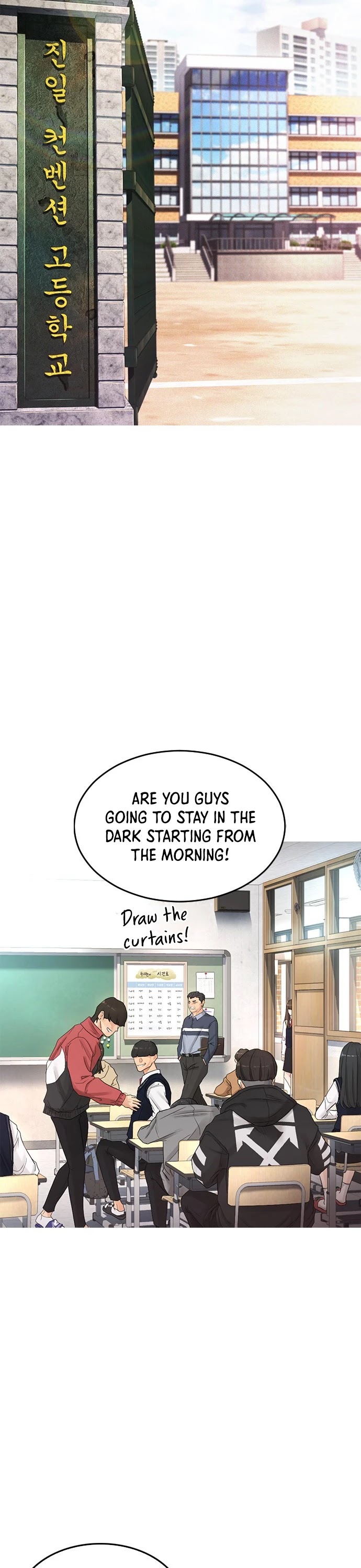 Highschool Lunch Dad Chapter 2 - Page 32