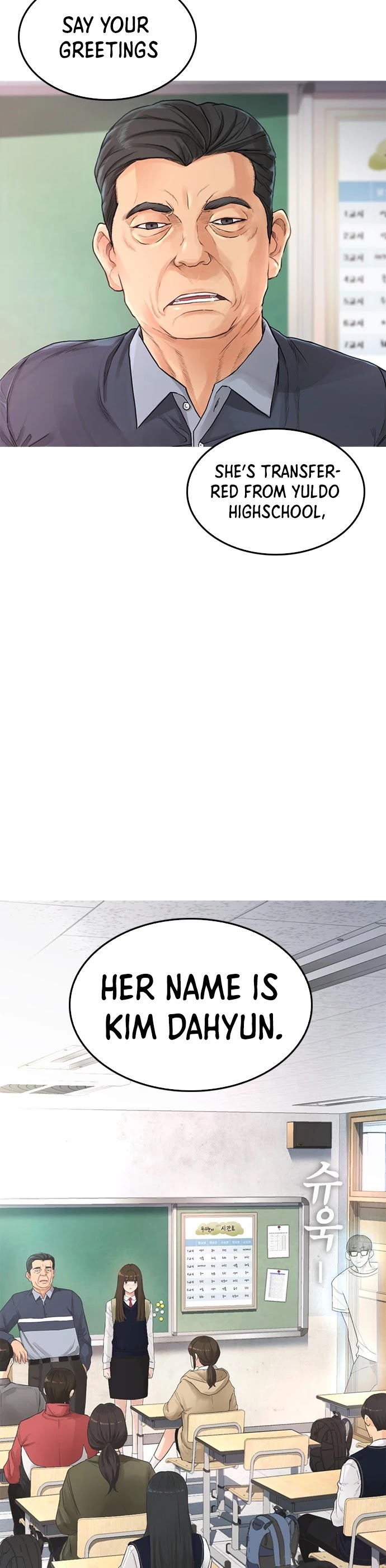 Highschool Lunch Dad Chapter 2 - Page 33