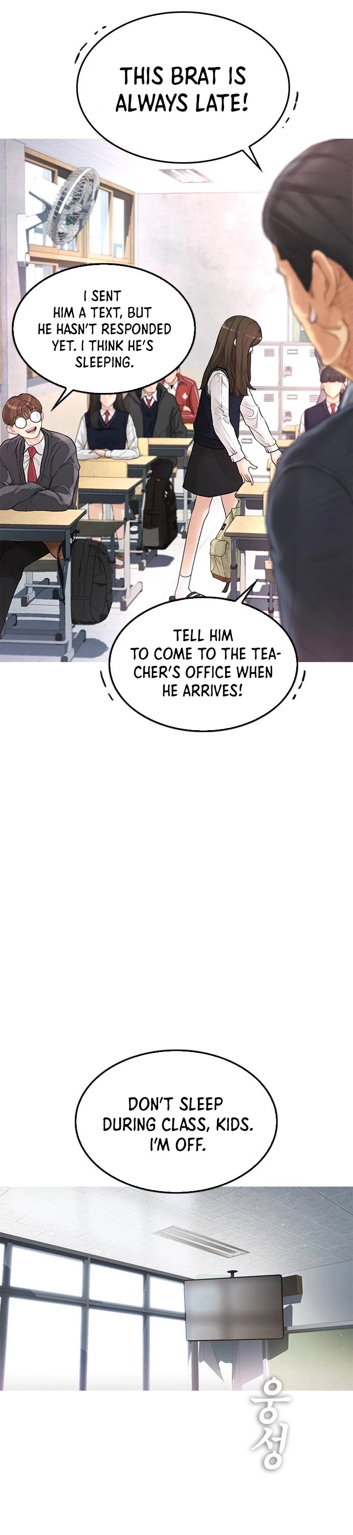 Highschool Lunch Dad Chapter 2 - Page 35