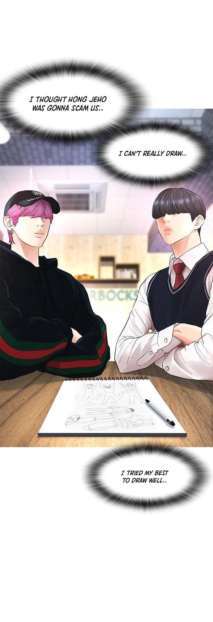 Highschool Lunch Dad Chapter 24 - Page 15