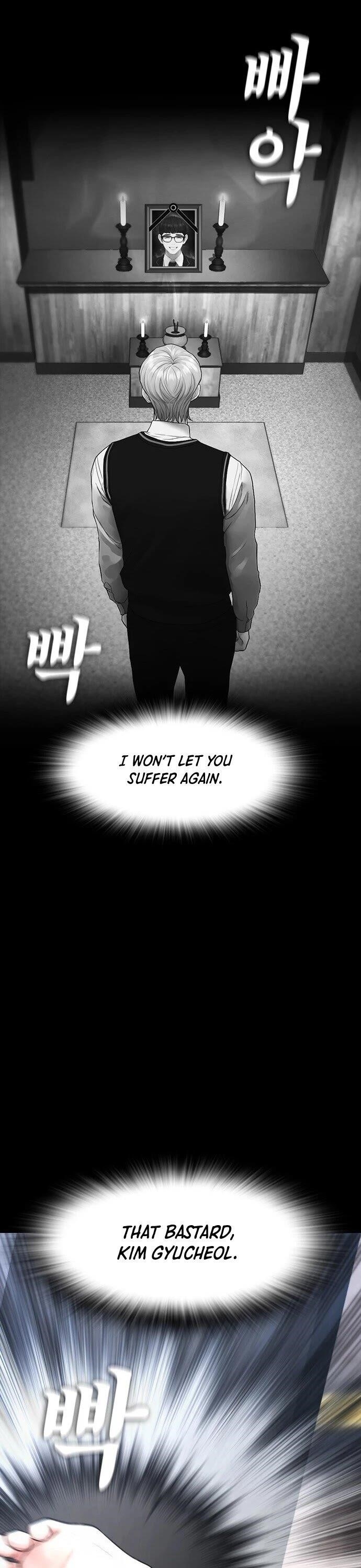 Highschool Lunch Dad Chapter 24 - Page 37