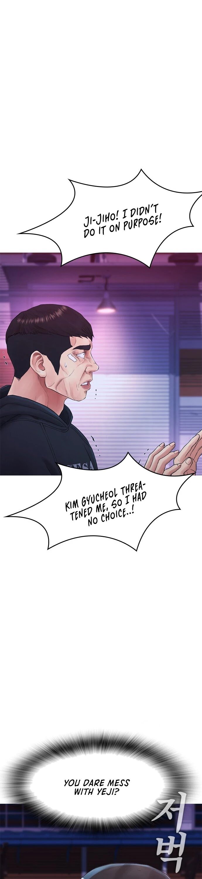 Highschool Lunch Dad Chapter 27 - Page 10