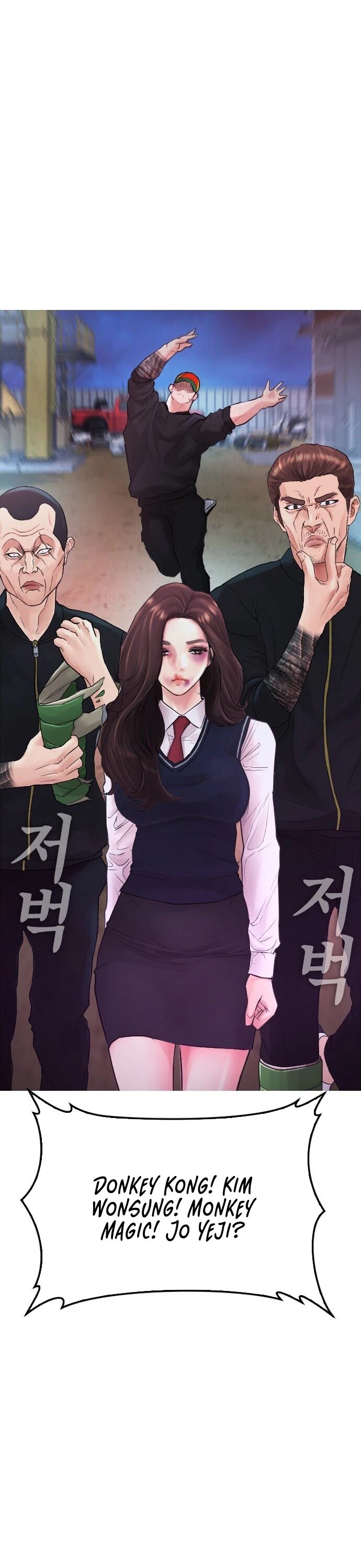 Highschool Lunch Dad Chapter 27 - Page 25