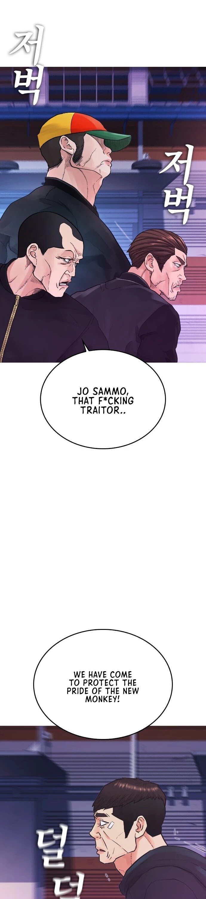 Highschool Lunch Dad Chapter 27 - Page 26