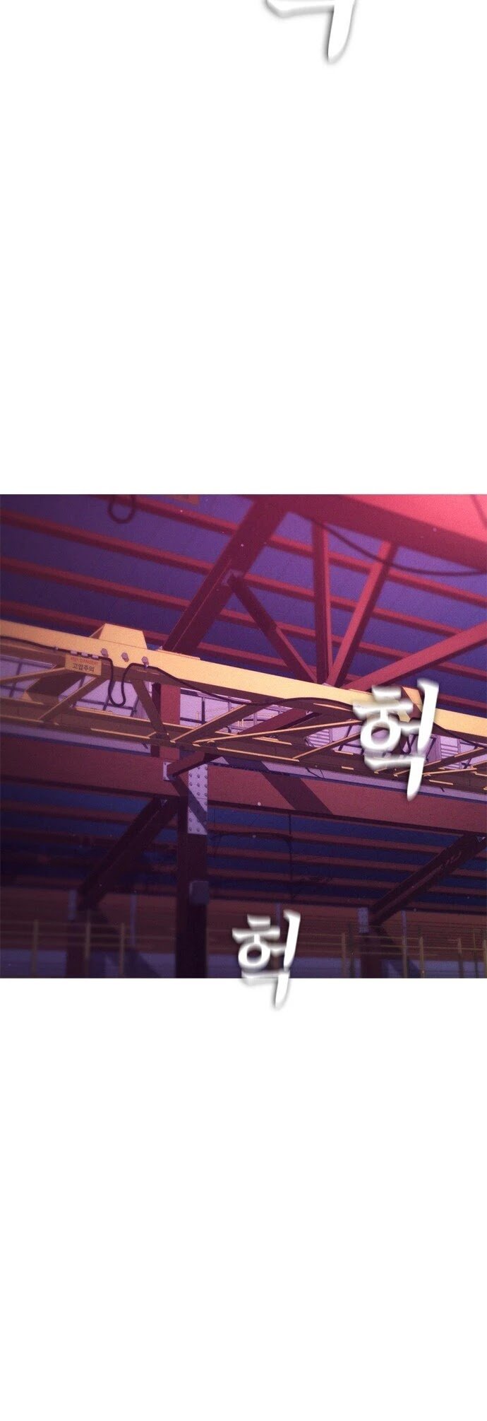 Highschool Lunch Dad Chapter 27 - Page 48