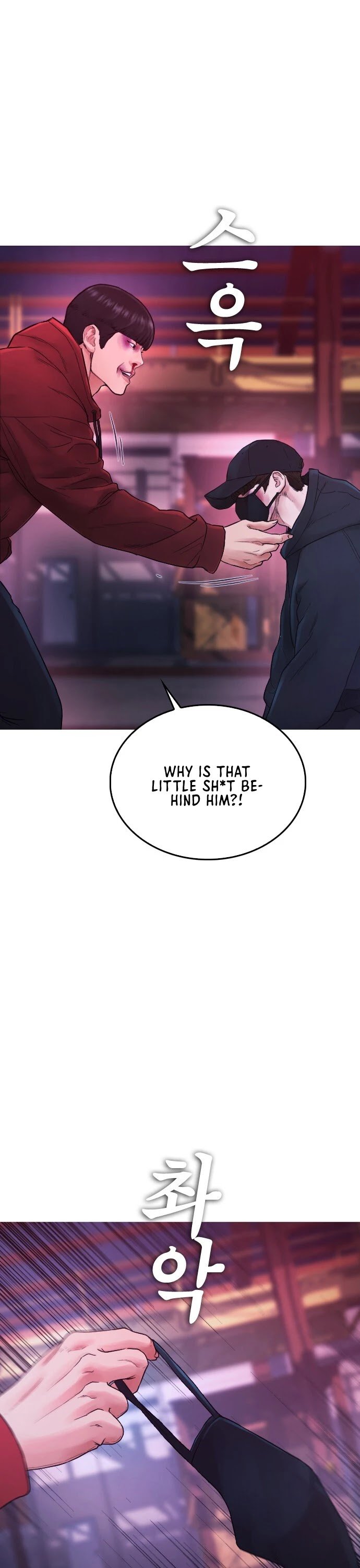 Highschool Lunch Dad Chapter 28 - Page 0