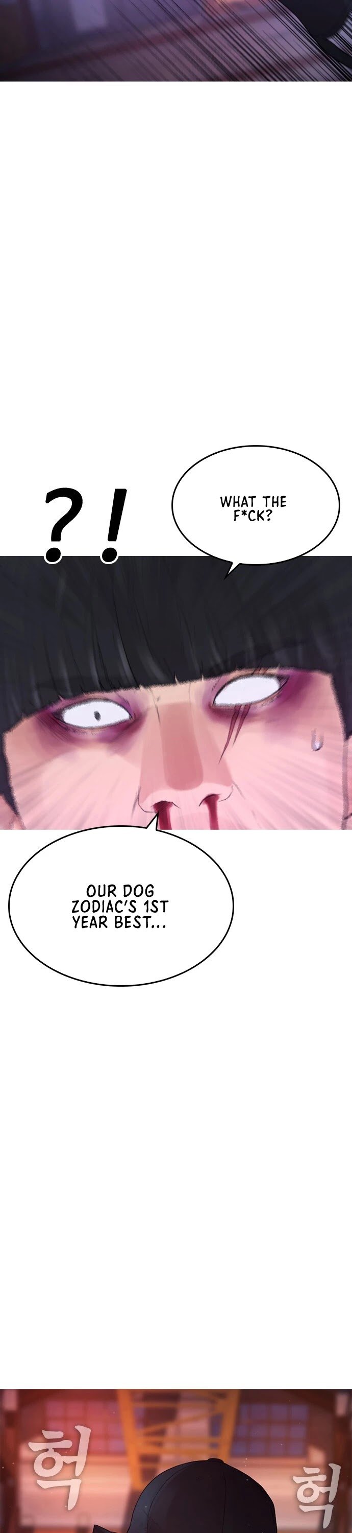 Highschool Lunch Dad Chapter 28 - Page 1