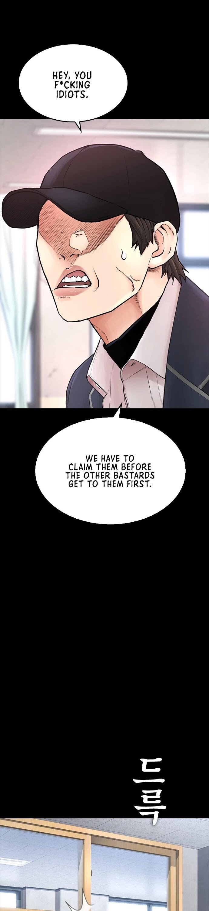Highschool Lunch Dad Chapter 28 - Page 7