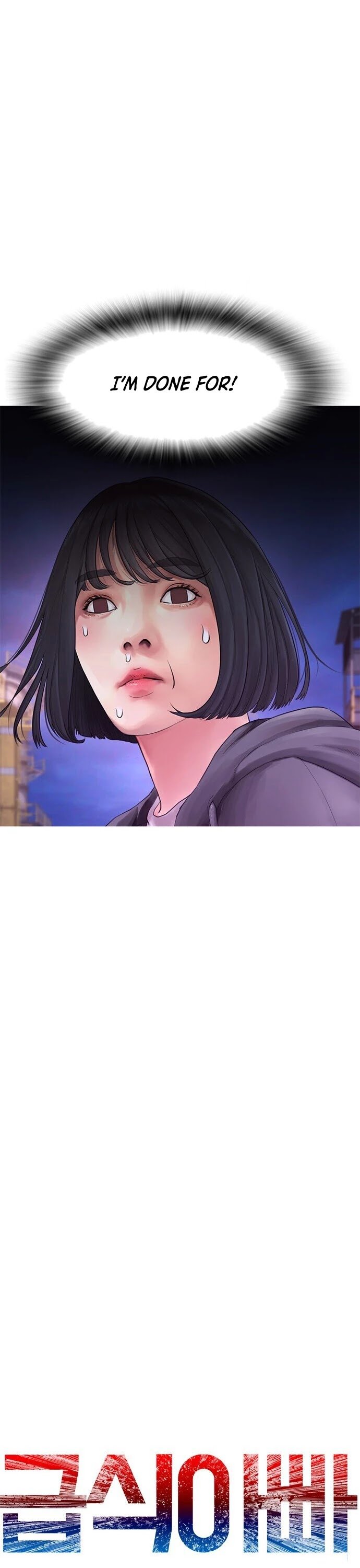 Highschool Lunch Dad Chapter 29 - Page 11