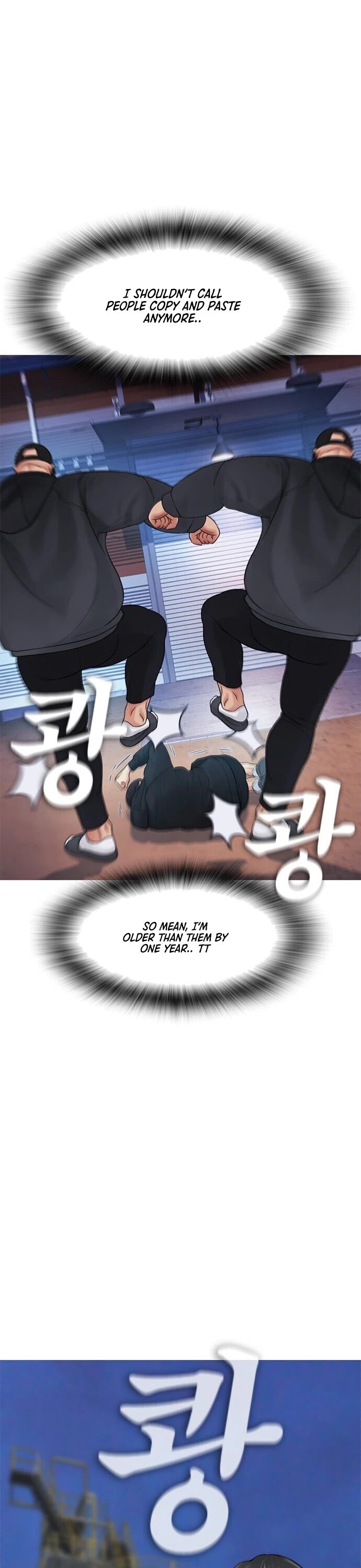 Highschool Lunch Dad Chapter 29 - Page 18